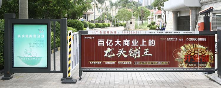 小区出口小门改造