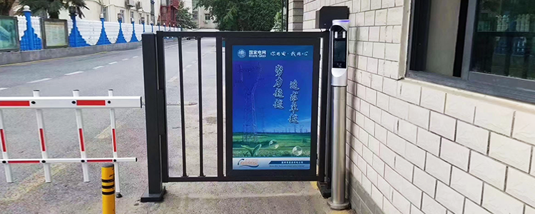 园区入口人行通道
